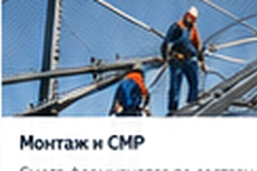 Строительство антидроновой защиты в Бердске